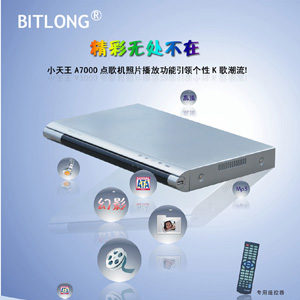 BITLONG()Xc(din)C(j)(VOD-EOD):СA7000