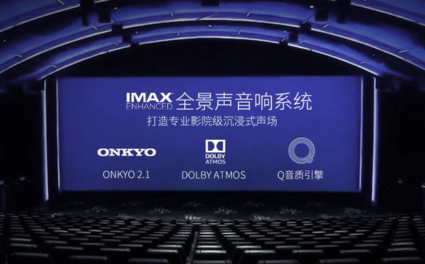 ИI(y)׿QLED+IMAX+pҕTCL C10uyw(yn)ʶ